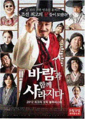 楚汉传奇高清完整版 剧照4